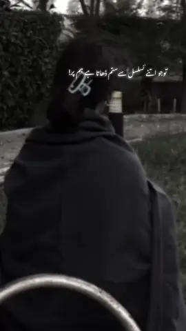 80 shoqiyaa ghaaty khady hinn!🙂‍↔️@Syedkonainn شاعر #CapCut #fyp #millionviews #viral #trending 