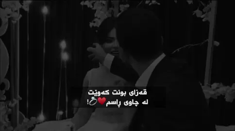 💍. #tiktok #foryou #hawler_slemani_dhok_karkuk_hallabja #actives? #loveyou 