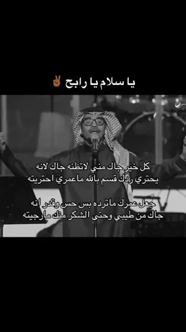 #الرياض #المملكة_العربية_السعودية #رابح #موسم_الرياض #trending 