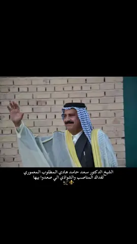 #العراق #وزارة_الداخليه #بابل #المحاويل #المعموري_طال_عمره👑🦅 