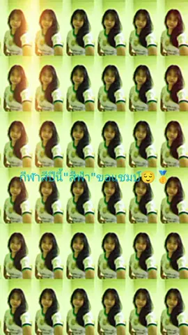 #สีฟ้าขอแชมป์น่ะครับ⚡💯 #ฟิดดดシ #fpyyyyyyyyyyyyyyyyyyyyyy 