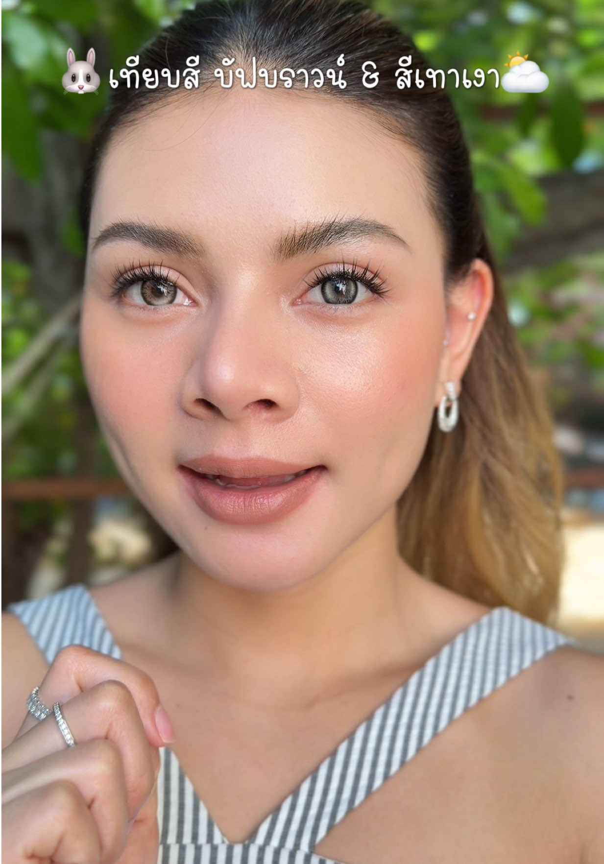 #คอนแทคเลนส์ #คอนแทคเลนส์รายหกเดือน  #สายฝอ #คอนแทคเลนส์สายฝอ #รีวิวบิวตี้ 