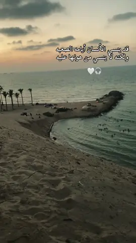 #اخر_اشي_نسختو💭🥀 #عبارات_حزينه💔 #بدومصر #بتهون 