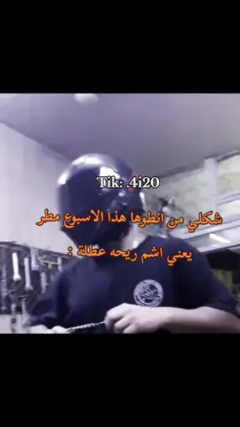 explor #foryou #viral #تيك_توك #لايك #العراق🇮🇶 