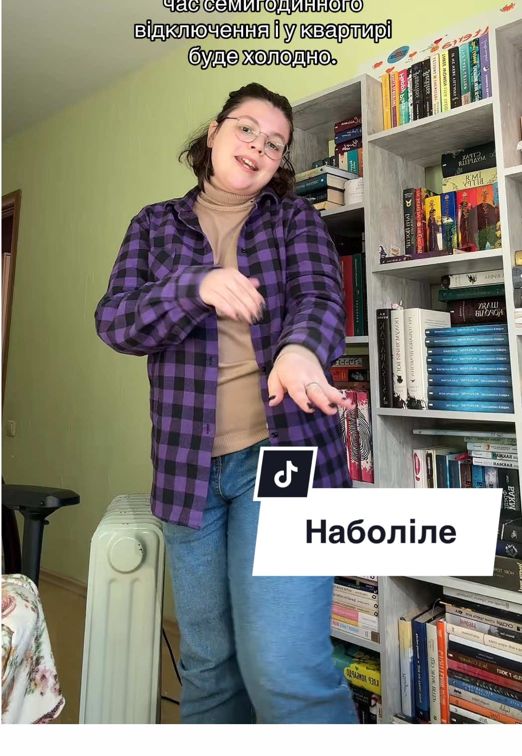 Ми всі знаємо, хто винен, але хто підтримає, як не свої #englishteacher #викладачанглійської 