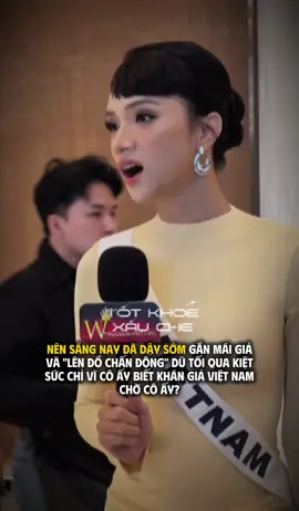 Hương Giang nghĩ cho khán giả của cô đến nhường nào? #totkhoexaucheshowbiz #beautyqueenvietnam #huonggiang #missuniverse2025 #missuniversevietnam2025 