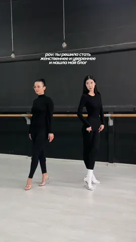 your catwalk teacher // inst: kim.iren🖤