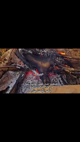 ##شعر #عبارات #fyp #tunisia #شعب_الصيني_ماله_حل😂😂 