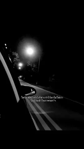 #รีโพสต์ทีค้าบบ❤️‍🔥 #ฟิดดดシ 