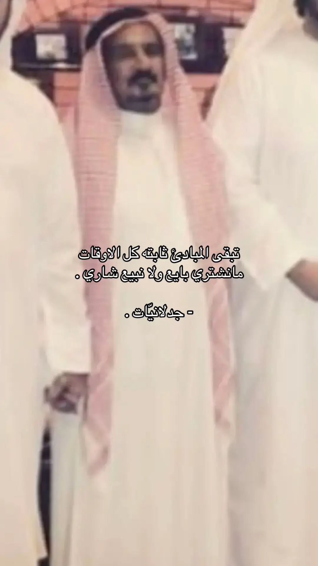 #سعد_بن_جدلان #قصيد #شعر #fyp #foryou #اكسبلور 