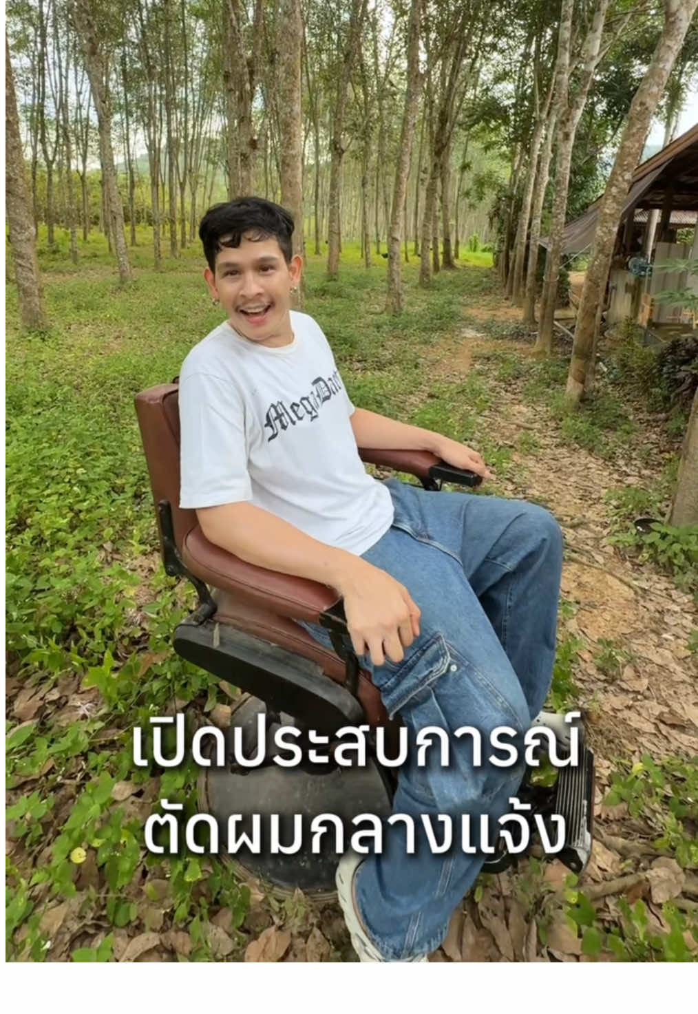 จองยากมาก ลูกค้าเยอะ ❌ ช่างขี้เกียจ ✅