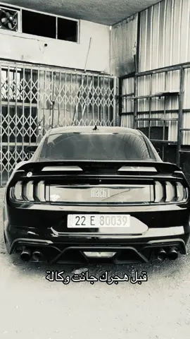 اوف🫤💔. #fyp #بغداد #سرمد_امريكي #حي_الجهااد #صعدوني_اكسبلورر 