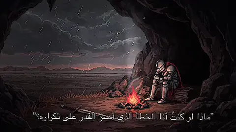 (الانستا ب البايو) #foryoupage #fyp #explore #sanji_665 