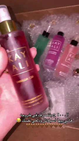 #explore #عطر #fyp #egypt #contentcreator 