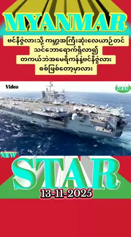 #usa🇺🇸 #usa_tiktok #for #foryou #info 