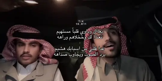 تصميمي 🌷.                 @سعيد آل كوال . @مشعل الشهراني 🎙️ #تصميمي#تصميم_شيلات#عبدالله_ال_فروان @عبدالله ال فروان 