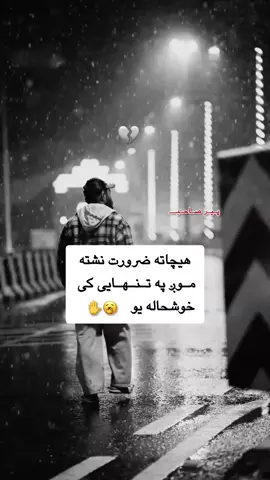 تمام ✋🥱 #pppppppppppppppp #greenscreen #foryou 