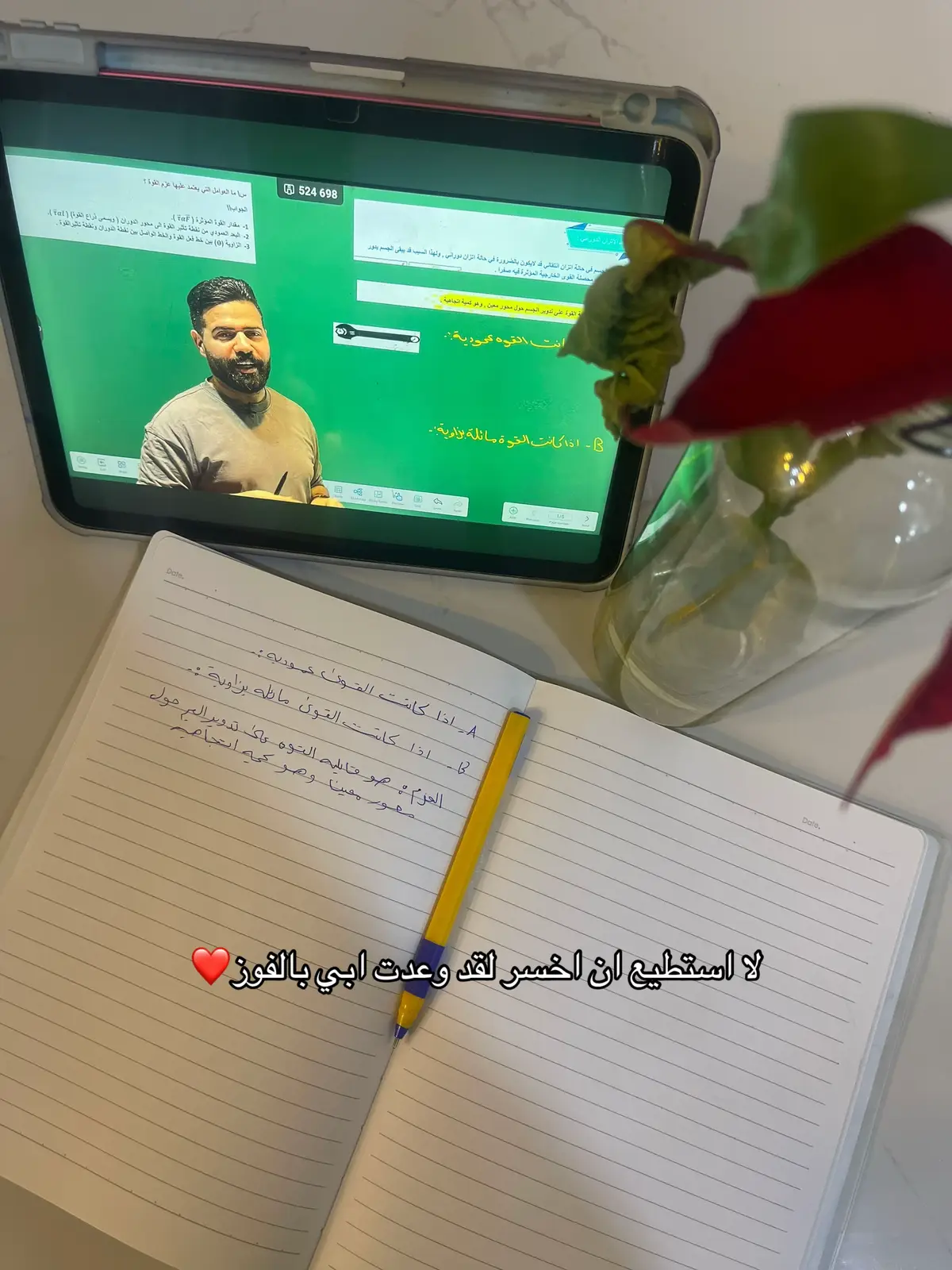 #بدون_موسيقى #خامس_علمي #احمد_فيصل #خامسيون #explore 