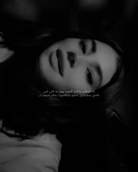 🖤-#tiktok #foryou #actives? #slemani #foryoupage 