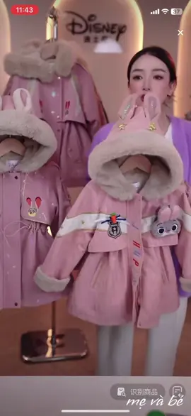 áo khoác lót nỉ tiểu thư cao cấp sang chảnh cá tính cho bé gái #aokhoaccaocap2025 #aokhoactieuthusangchanhcatinh #thinhhanhxuhuongtrend2025 #thinhhanhxuhuong2025💞 #aokhoachottrend 