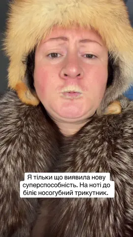 #українськийтікток #анеттабарсівна 