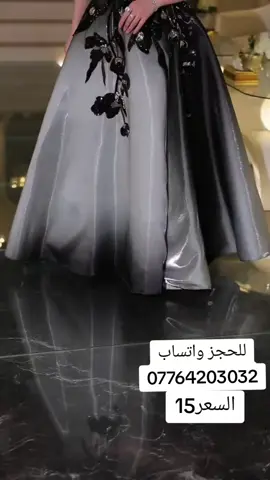 #فساتين_سهره #foryou #الشعب_الصيني_ماله_حل😂😂 #fyp #fyp #us #العراق🇮🇶 #العراق🇮🇶 #العراق #tiktok #فساتين_زفاف #t #فساتين 