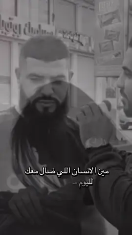 #ابن_الصعيد🌹🌹 #اوجاع_الماضي🥀💔 #ابن_الصعيد #اوجاع #اوجاع_الماضي🥹 