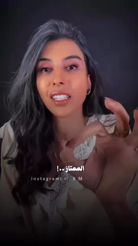 #مواصفات_فارس_احلامي #سمية_الناصر #العظمة #اكسبلور #for_you 