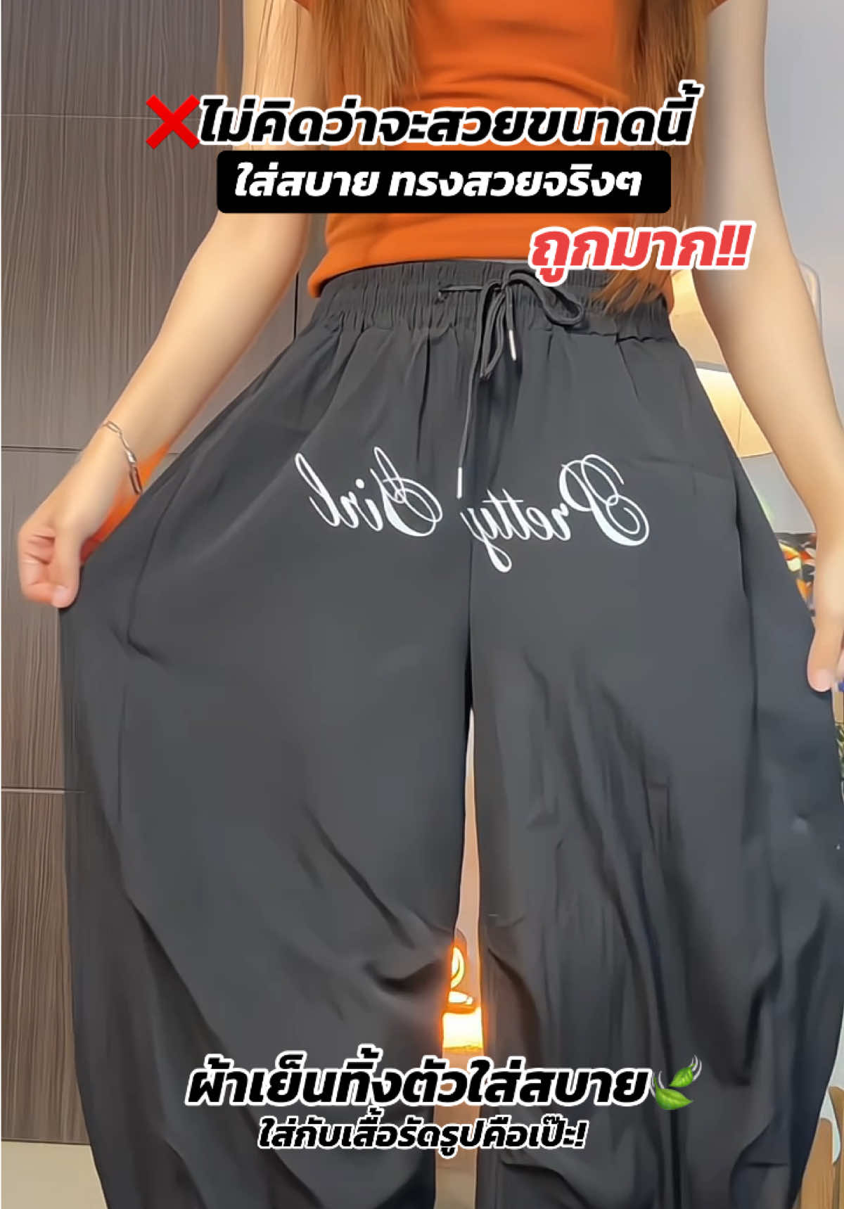กางเกงเท่ๆทรงสวยมาก 🔥 #กางเกงวอร์ม #กางเกงวอร์มขายาว #กางเกงขายาวใส่สบายๆ #กางเกงขายาว 