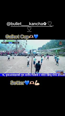 Mero Daiiiii🤍🫶🏻😘.                       @bullet____kancha✿ ♡‿♡ @surya sp @surya Sp_ @MR MAGAR 🎽 01 🏐🫀@KAZI😜👌 @Ãççõùñt ñõt fõùñd @सुदिप रसाईली @C H H A N T E L R O S H A N @Kanxa__10🤌❤️‍🔥 @... @ＳＡＮＤＥＳＨ 🎶 @👑P_-िरन्श🤴 @BÏTåłū dØñ🤠💀 