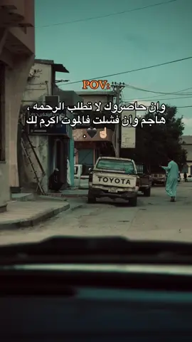 #حسام_الحسوني #بن_جواد #foryou #fyp #عبارات 