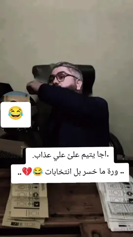 #تصميم_فيديوهات🎶🎤🎬  #اكسبلورexplore #fyp #foryou #محمد_ريكان_الحلبوسي 