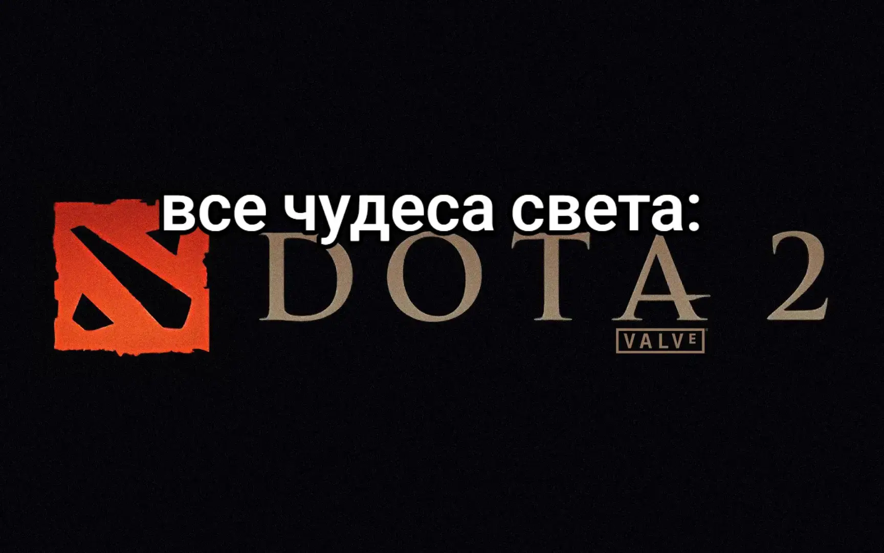 #веномансер #чудесасвета #dimaksobak #география 