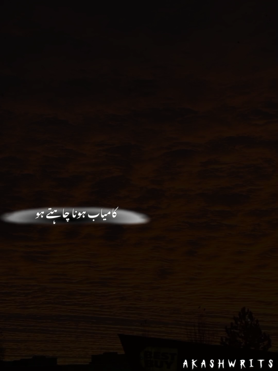 wah kya baat kahi he💓💓💓💓✌✌✌#creatorsearchinsights #viral #fyp #aesthetic #foryoupage @TikTok @TikTok Trends @CapCut @TikTok Pakistan 