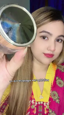 #ফরইউতে_দেখতে_চাই #viral #unfrezzmyaccount 