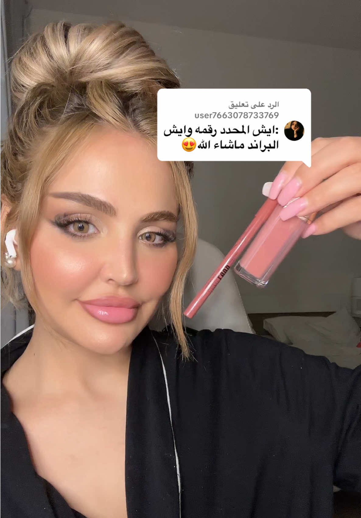 الرد على @user7663078733769  @NYX Cosmetics Arabia  —- #lipvelvet #lipliner #lipcombo #anastasiabeverlyhills #nyxcosmetics 