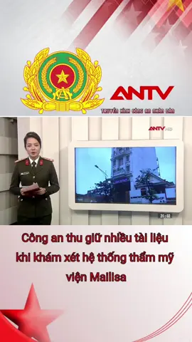 Công an thu giữ nhiều tài liệu khi khám xét hệ thống thẩm mỹ viện Mailisa #antv #congan #congannhandan #congannhandanvietnam #truyenhinhcongannhandan 
