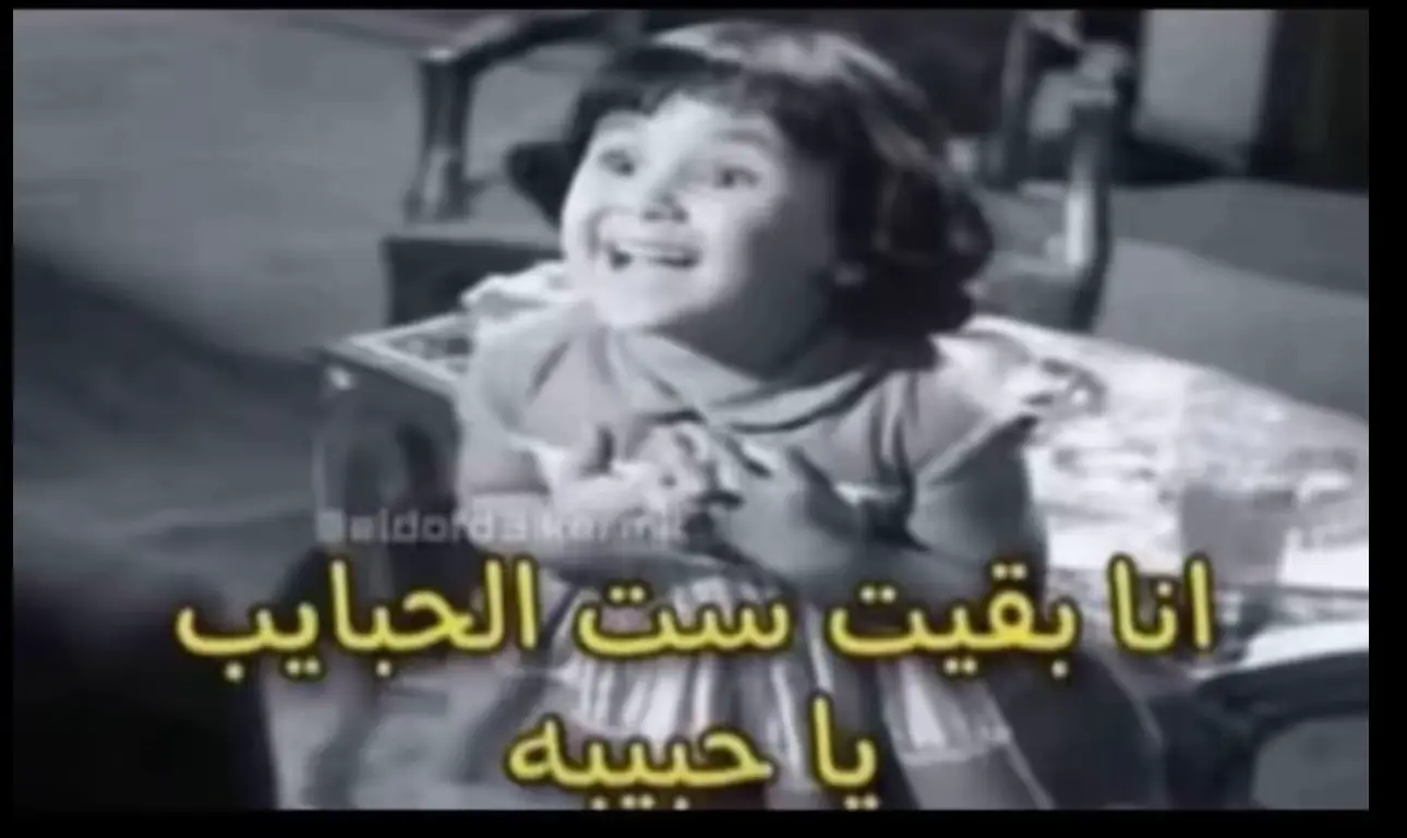 الحمدلله 💕