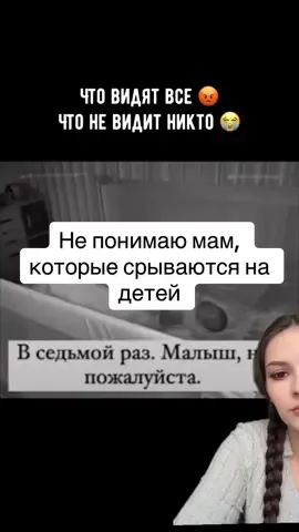 Всем мамам добра и терпения 🫶🏻 #материнство #декрет #беременность #ситуацияизжизни #послеродов 