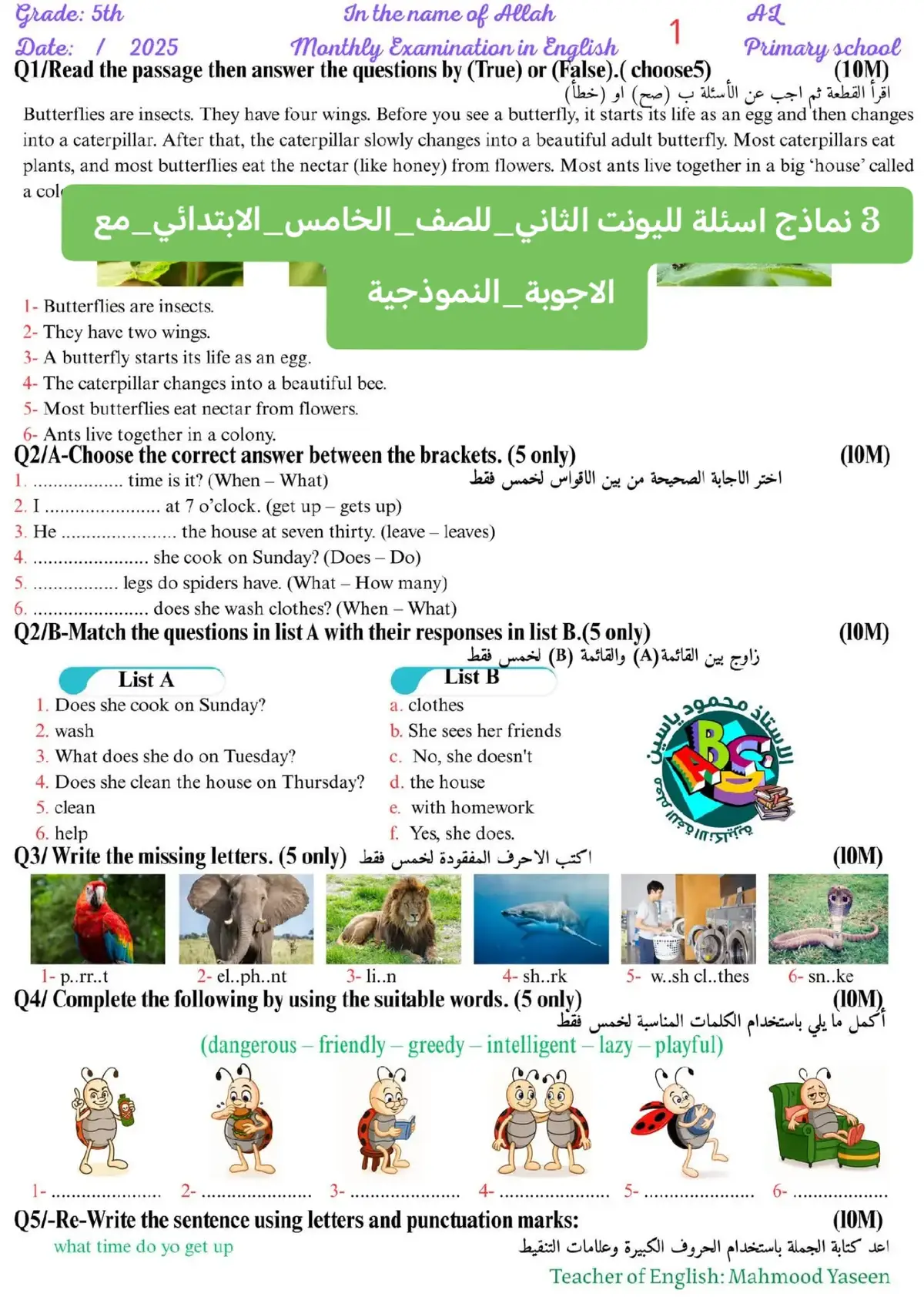 #انجليزي_مبسط #تعلم #تيكتوك #capcut #تصاميم_فيديوهات🎵🎤🎬