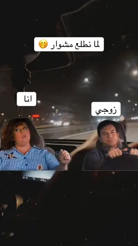 😂😂😂😂😂😂😂والله بصرعو ياحرام 😂😂😂🤭#قهوتي_نوسة😊 #يومياتي☺️نوسة #قهوتي_نوسة☺️ #يومياتي😊نوسة #مشواري_مع_الحب 