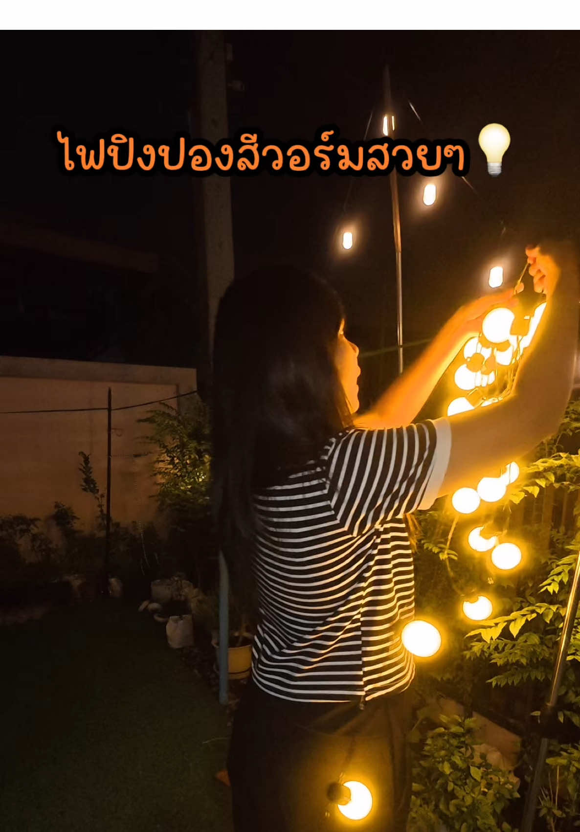 #ไฟปิงปองลูกใหญ่ #ไฟปิงปอง #ไฟปีใหม่ #ไฟตกแต่ง #ไฟประดับ 