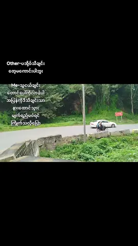 #တောင်ကြီး #taunggyicity🍃🤍#ပအိုဝ်းသီချင်း😍  #foryou #foryoupage❤️❤️ 