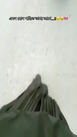 ho vai emon jograitta boin paite baggo lage sara din amare mare...!! 🙂😭🙏                      #frypgシviral😍tiktok #foryoupage #bangladesh🇧🇩 #frypgシ #paratiiiiiiiiiiiiiiiiiiiiiiiiiiiiiiiiii💖 @TikTok Bangladesh @𐙚⊹〲FAIᥫ᭡乙U♡⸙🐣💝 