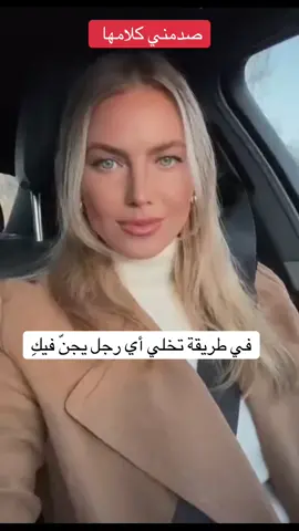 #أساليب_التلاعب_النفسي #العلاقات_العاطفيه #كاترين_جيمس 