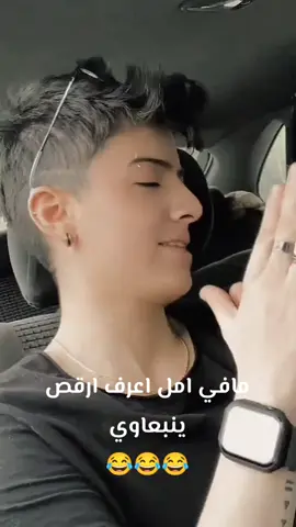 #ينبعاوي #حدة #مكة #ينبع #fyp 