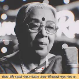 মায়ের শাড়ি ছেলেরা পড়তে পারলেও বাবার শার্ট ছেলেরা পড়তে পারে না। 😊🥰🥀❤️