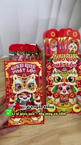 Tết này đổi sang lì xì gieo quẻ cho độc, lạ, vui nha mọi người ơi #lixigieoque #lixitet #tet2026 #xuhuongtiktok #taphoanhabi 