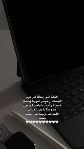 #اذكروا_الله_يذكركم #قران_كريم #صدقة_جارية #viral #اكسبلور #اكسبلورexplore #ليلة_الجمعة #يوم_الجمعة 