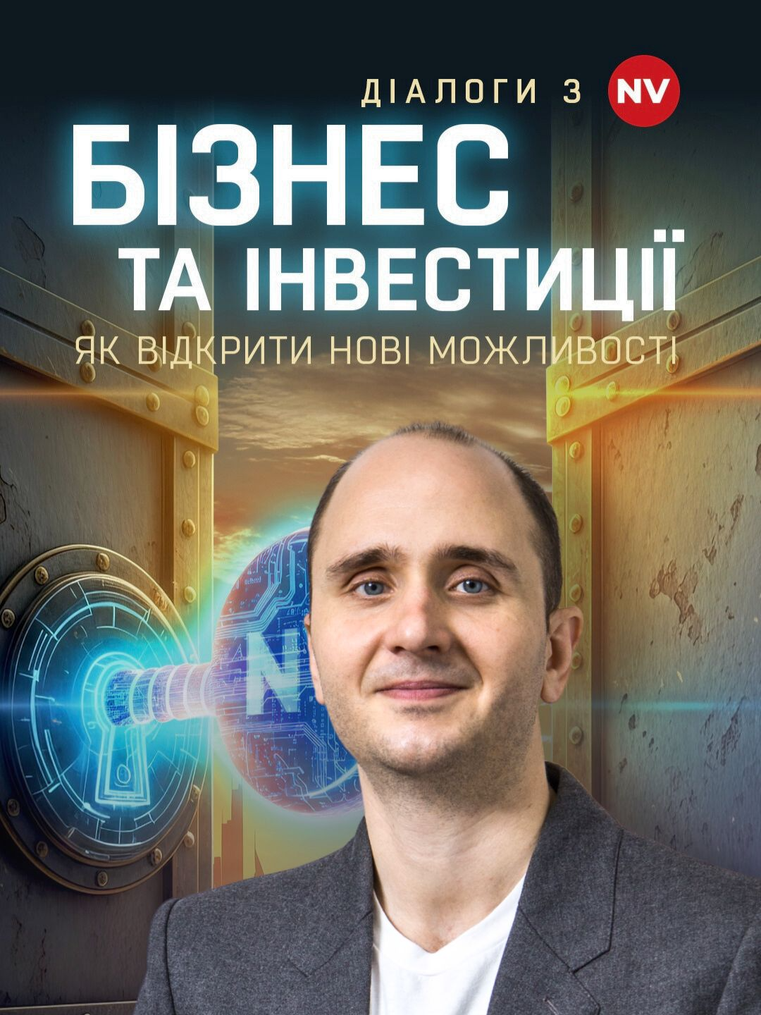 Щоб Україна рухалась уперед, потрібні не лише сильні бізнеси та зрозумілі правила гри, а й реальна боротьба з корупцією. Кожен новий скандал підриває довіру інвесторів — але саме бізнес демонструє готовність працювати попри ризики. 18 листопада поговоримо про те, як переконати світ інвестувати в Україну вже сьогодні — у час невизначеності й швидких змін. https://bit.ly/482Wey6  #nv #україна #війнавукраїні #перемогазанами💙💛💪
